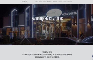 Hotel website example
