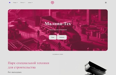 Transport company website example